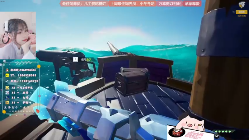 【2022-04-25 18点场】谣翎：“理智占据不了上风，心动永远更胜一筹.”