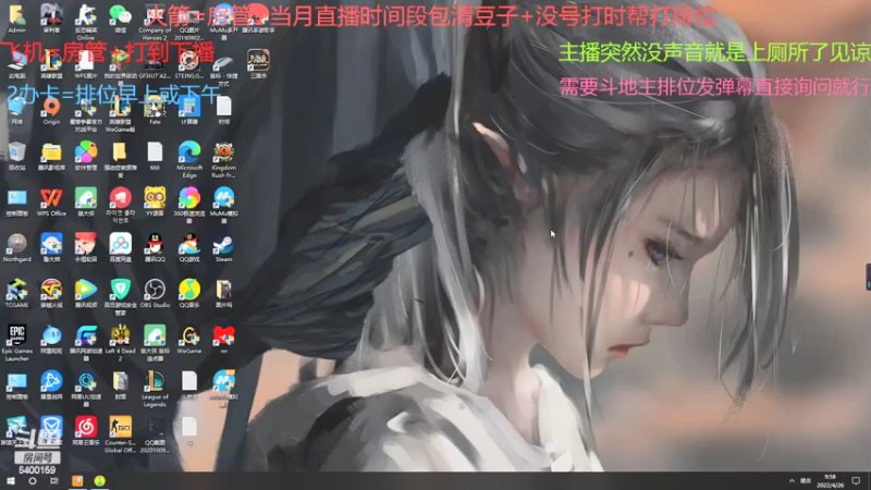 【2022-04-26 09点场】断梦花开到黎明：10点去测试服看看列传