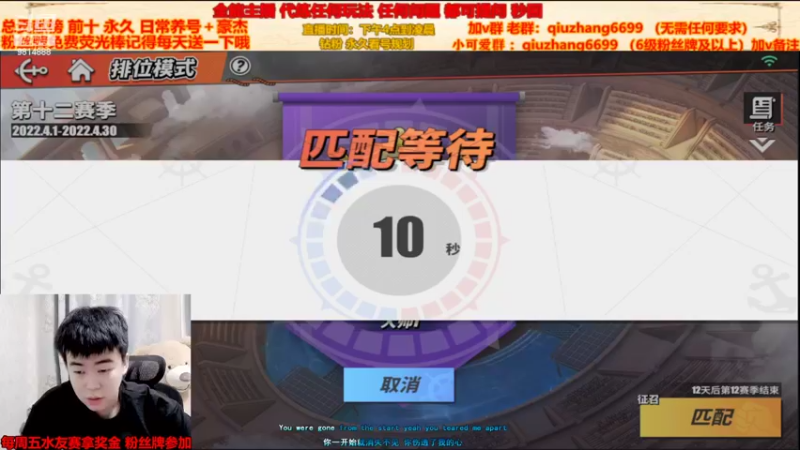 【2022-04-18 18点场】航海王阿龙：有问必答直播间 9814888