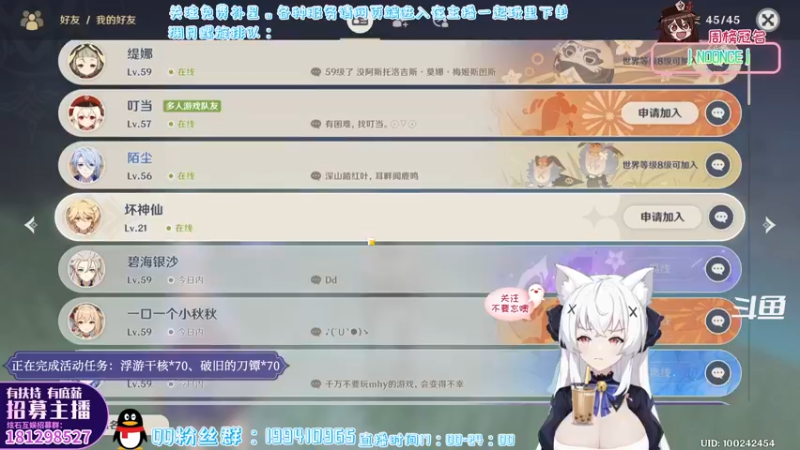 【2022-04-25 18点场】卡佬GTX1080tiPrime：『免费补星』什么都肝の猫猫