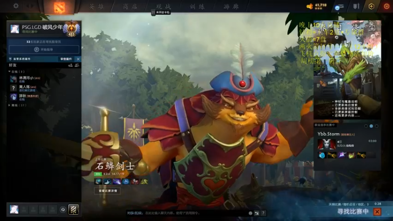 【2022-04-26 00点场】湫汲：我真帅！！！！