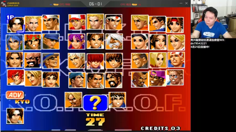 【2022-04-25 22点场】格鬦家大口：晚上好，小孩生日赛！