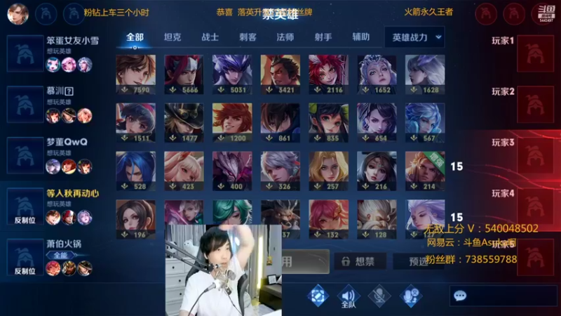 【2022-04-26 01点场】路人王Asuka：【赛季初一个星期上国标李白玄策啦】