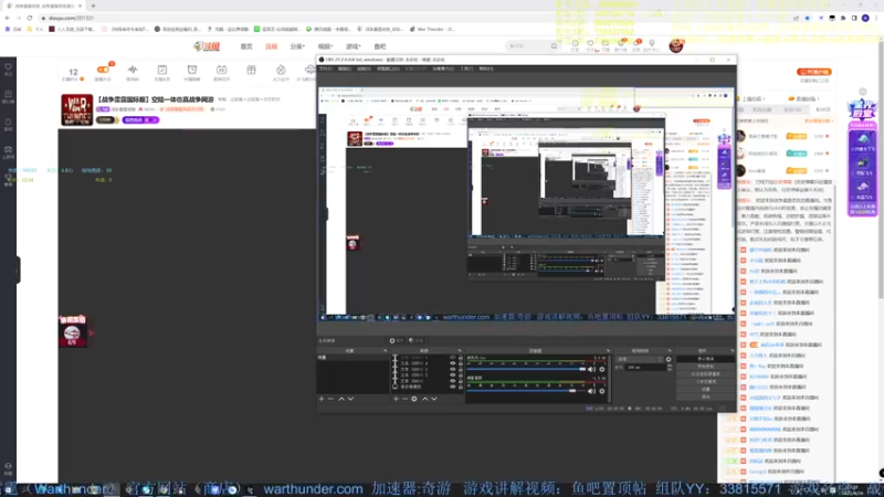 【2022-04-24 22点场】战争雷霆老铁：【战争雷霆国际服】空陆一体仿真战争网游