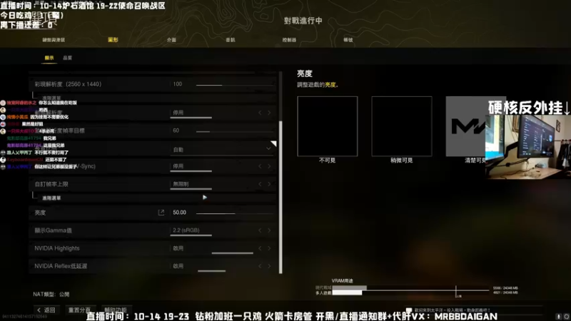 【2022-04-26 20点场】MrBB大波：《战区打狙最准的厨子》