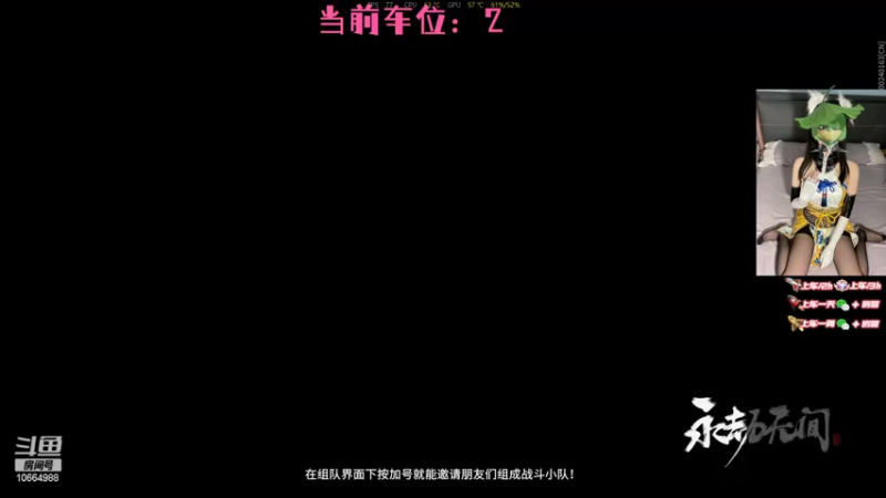 【2022-04-26 12点场】甜甜Miya：【有车位】少女音纯享版