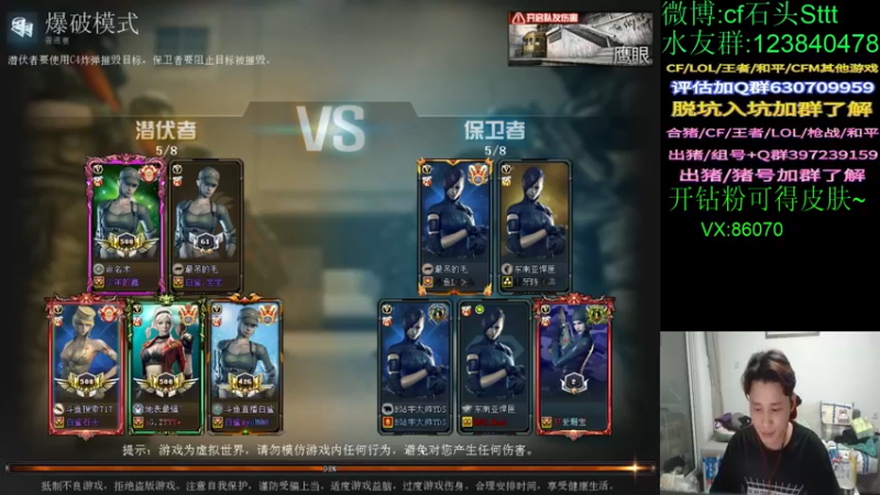 【2022-04-25 23点场】白鲨石头丶：开钻粉可得永久皮肤～