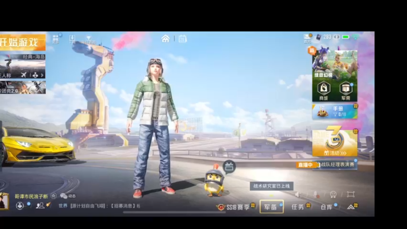 【2022-04-26 19点场】无冕之王浪子断：【平板天花板】