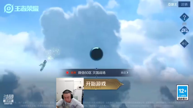 【2022-04-26 12点场】亚瑟王丶Z：巅峰赛绝不鼓励认真上分！