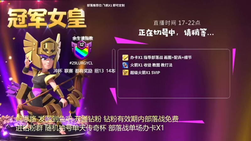 【2022-04-25 16点场】zzz大M丶：大M:不会打三星？来学思路吧