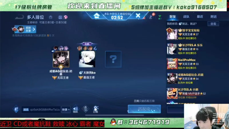 【2022-04-26 01点场】大胖狗koko：宅家一起运动起来