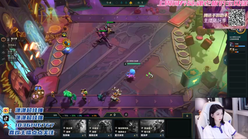 【2022-04-25 22点场】NB丶潇老板：先把你骗进来再说吧