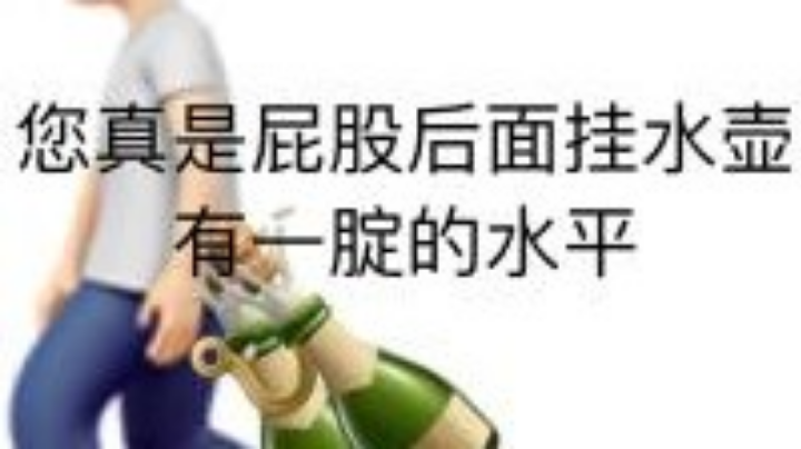 黑色沙漠4.26直播稿件5