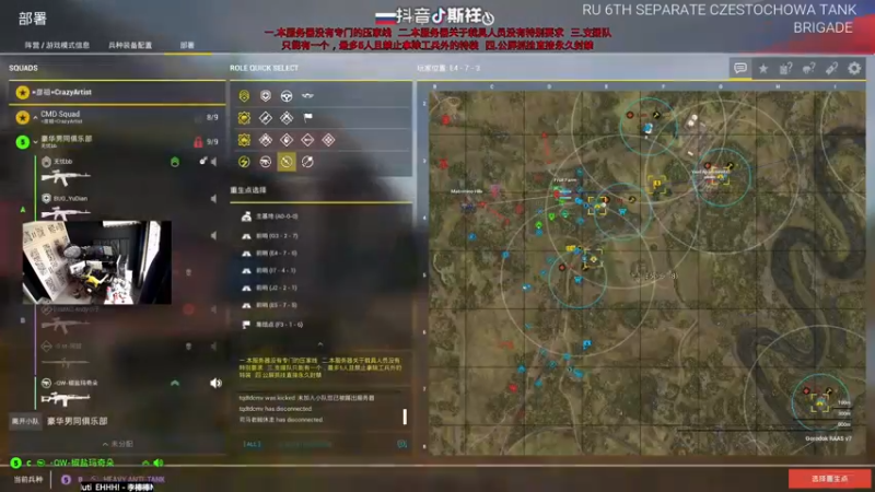 【2022-04-26 16点场】斯祥丶：真实战场单兵王