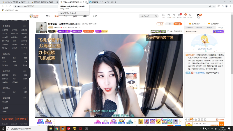 【DOTA2】叫我老陈就好了的精彩时刻 20220426 23点场