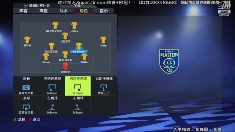 【2022-04-25 21点场】天翼前锋：准备新赛季Super Dream超级联赛