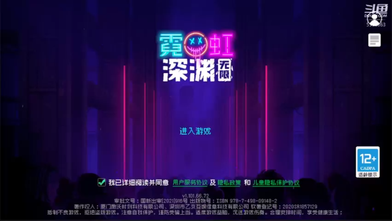 【2022-04-26 11点场】金子十八岁：霓虹深渊无限来了啊哈哈哈
