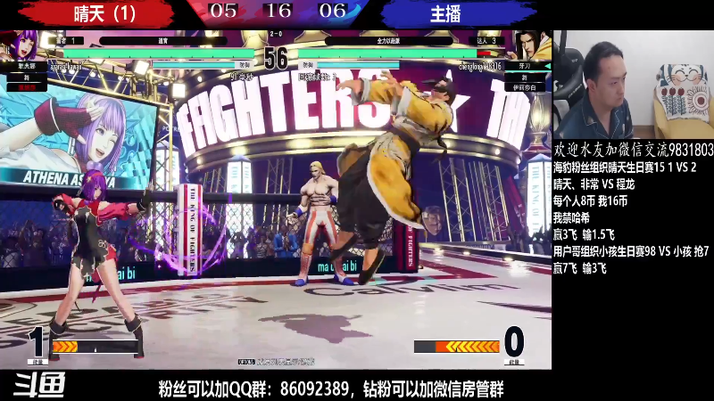 【格斗游戏】武汉程龙的精彩时刻 20220426 02点场