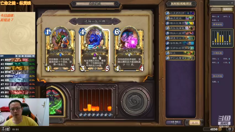 【2022-04-26 01点场】麦迪文哥：竞技场快乐多