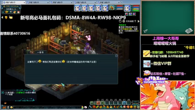【2022-04-21 11点场】老农周德华：10年卡绿通冲最新新区！【德华炸鱼社】