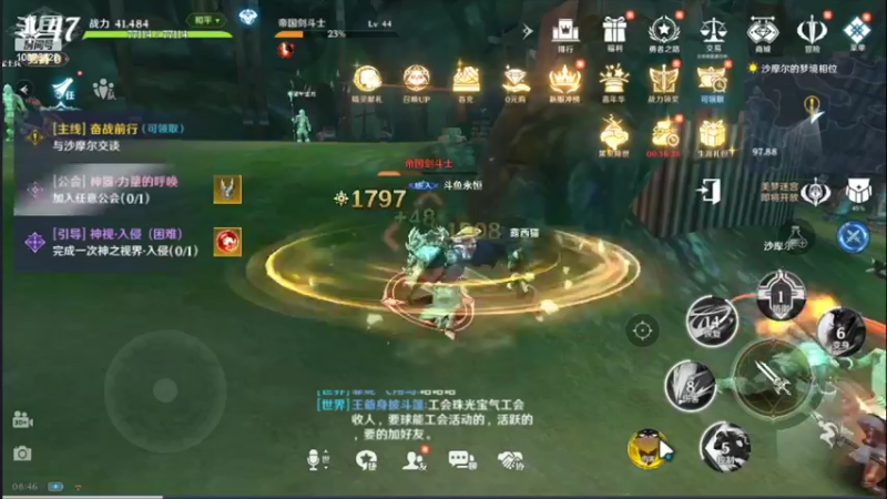 【2022-04-25 08点场】永恒YonHen：无神之界试玩