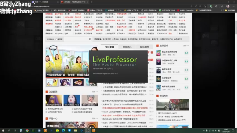 【2022-04-26 16点场】JyZhang：【Jy张】枪男快递员