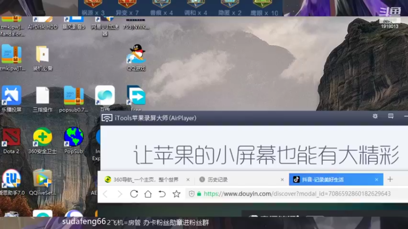 【2022-04-25 21点场】苏打锋：关羽CD鞋 最强蒙恬一打五