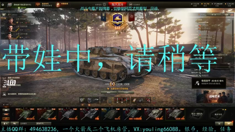 【2022-04-25 20点场】暗夜幽霊：幽霊：囤十个小目标
