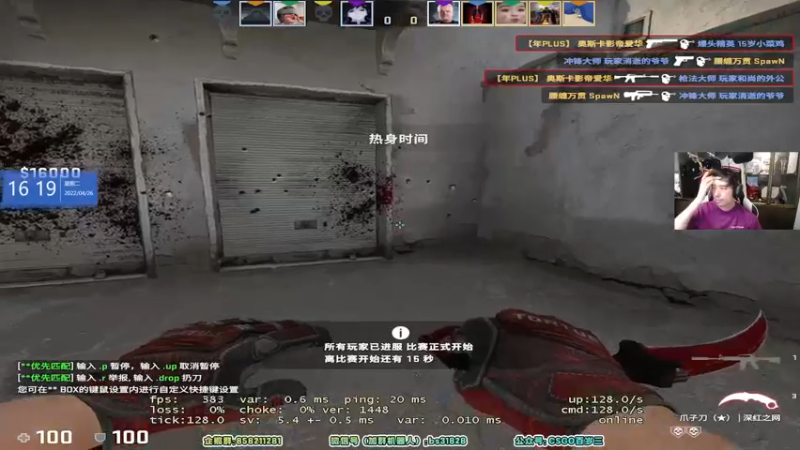 【2022-04-26 16点场】CSGO百岁三：【百岁三】明天BALST 0点开双倍