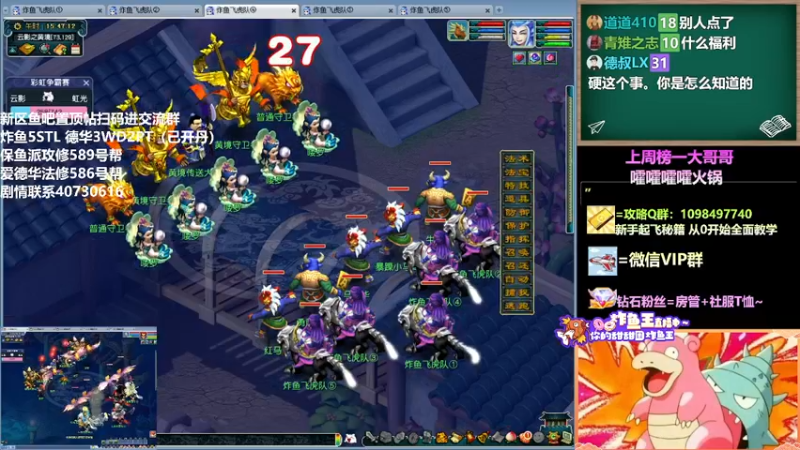 【2022-04-17 15点场】老农周德华：10年卡绿通冲最新新区！【德华炸鱼社】