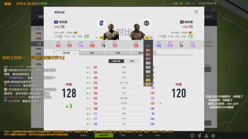 【2022-04-26 12点场】A胖瘦了：A胖OL4~看新卡！
