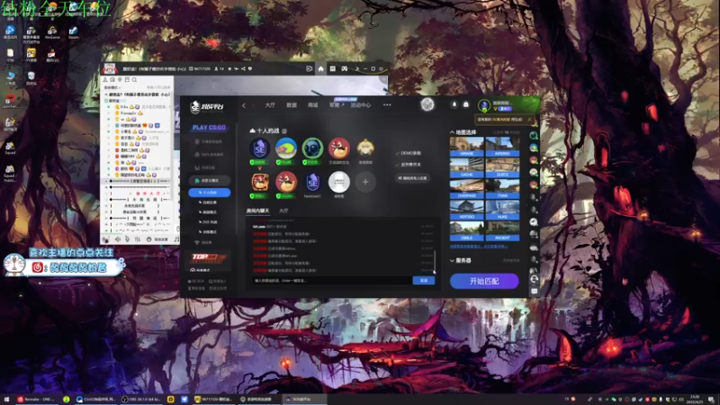 【2022-04-25 23点场】酸酸酸奶君：酸奶:猛男甘油合集！