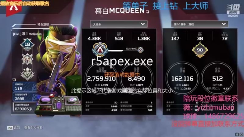 【2022-04-25 16点场】一只慕白吖：钻石大师不排队速来