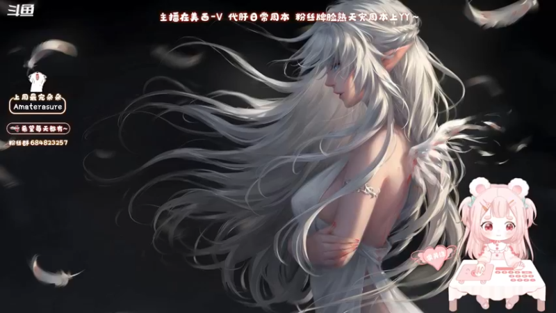 【2022-04-25 09点场】那个朵朵丶：美西V~菜菜的甜朵朵你喜欢么~