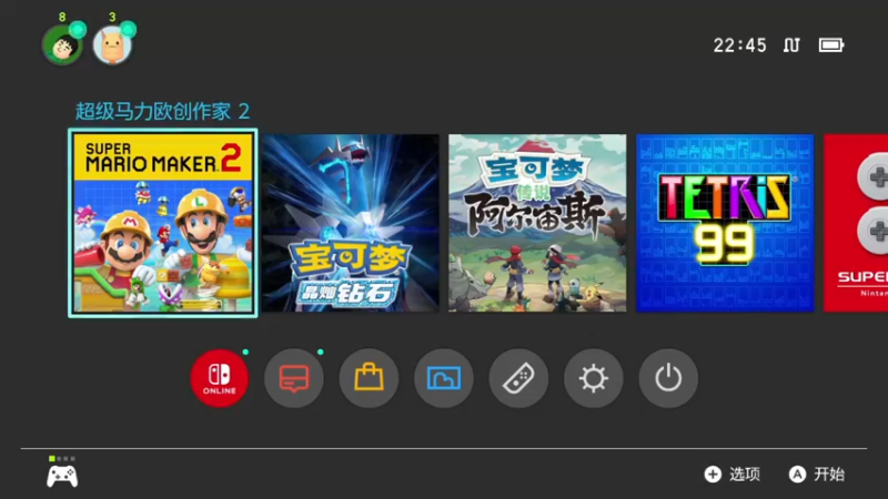 【2022-04-25 22点场】KazeLink：马力欧-Link 技术主播没有GG