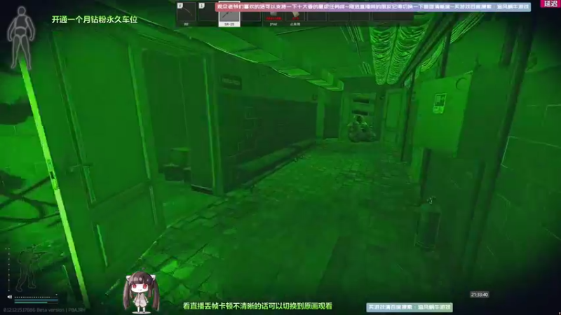 【2022-04-25 21点场】Biu十香：【斗鱼第一画质】钻粉永久车位~逃离塔克夫