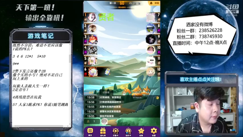 【2022-04-26 20点场】天下第一吼：外瑞古德~好好好！！！
