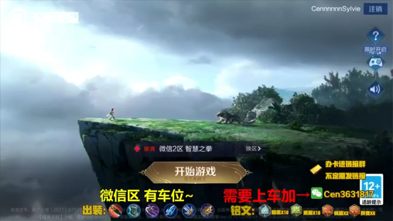 【2022-04-26 15点场】Cen如今：国服达摩，骚操作，实力带粉!!!