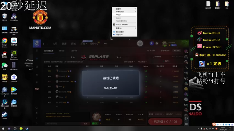 【2022-04-25 20点场】Franke19：【Franke19】讲文明，树新风！