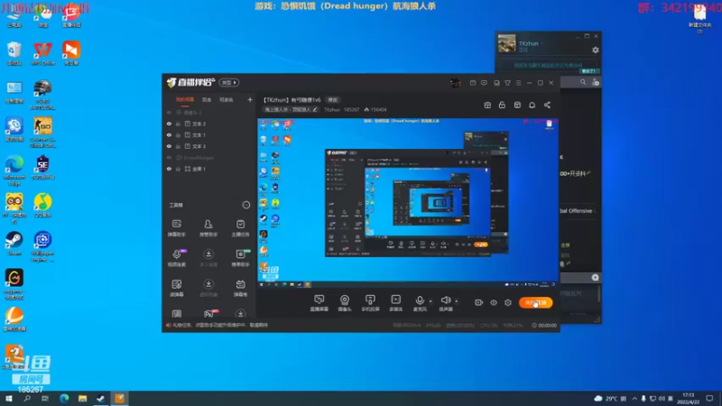 【2022-04-22 17点场】TKzhun：【TKzhun】有弓随便1v6