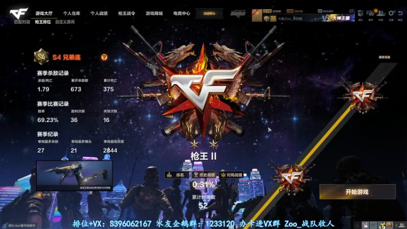 【2022-04-25 00点场】宋狮猴：30岁偶尔滴神。