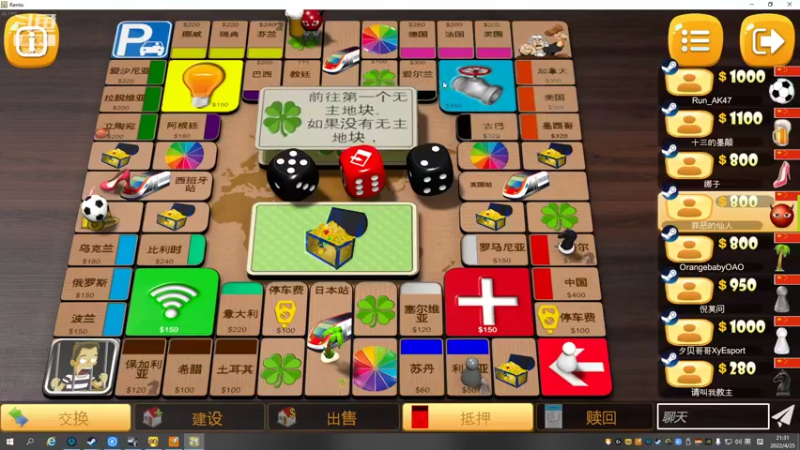 【2022-04-25 21点场】仙某某：神秘的直播间88080