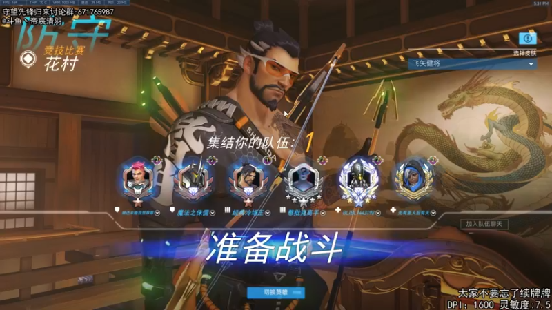【2022-04-26 17点场】丶帝宸清羽：【清羽】守望先锋归来！
