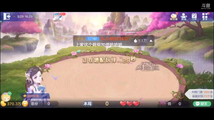 0329特辑，下家抢地主肯定有想法，还超级了有点慌，不过下波操作意想不到，这种牌居然明牌了，一个癞子大王俩2暗牌都不一定赢，居然还明牌，实锤了，送豆童子