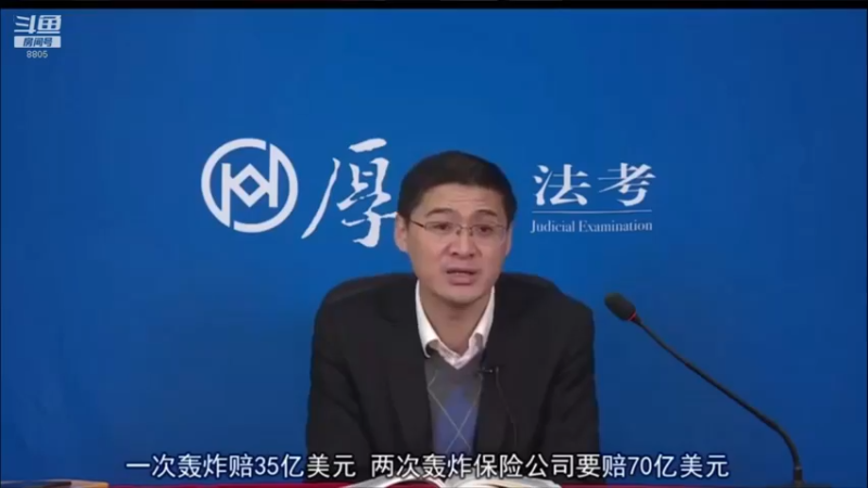 【2022-04-25 23点场】厚大法考官方：罗翔：真正的爱情是什么？