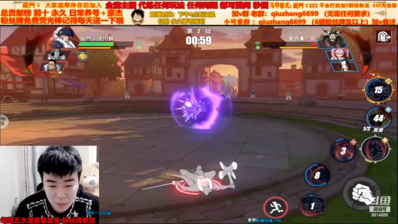 【2022-04-23 20点场】航海王阿龙：马尔科专场