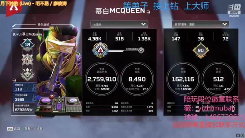 【2022-04-26 13点场】一只慕白吖：钻石大师不排队速来