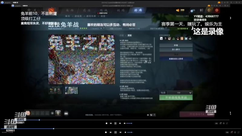 【2022-04-24 13点场】SpadeQKA：4000分兔羊教学