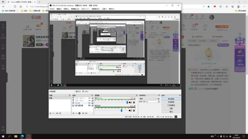 【2022-04-22 16点场】XiaoDxd：经典未来可期型主播!