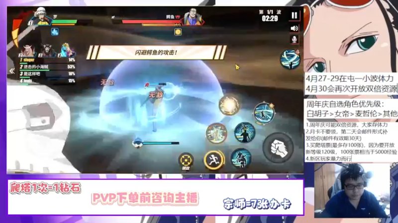 【2022-04-24 15点场】蓝云ya：金果可以兑换国风艾斯!